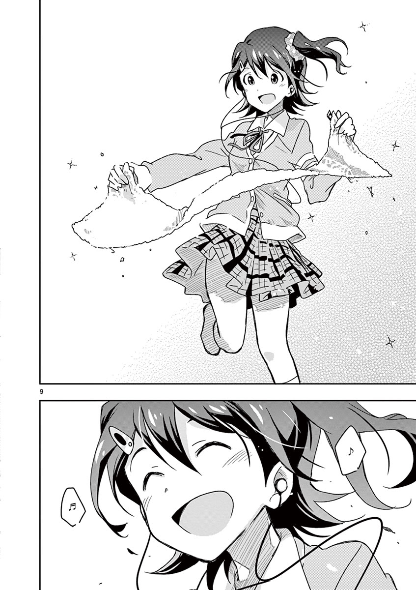 THE iDOLM@STER - Million Live! Un sueño desbordante 第14页