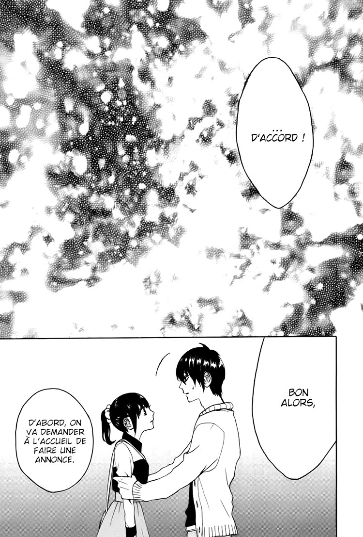 Houkago x Ponytail Vol. 1 Ch. 5 第26页