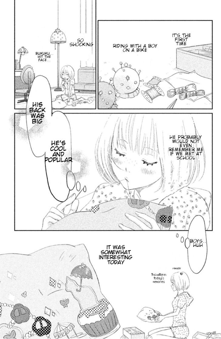 Kiss Shite mo Ii Koro Kuchibiru kara Hatsunetsu 第11页