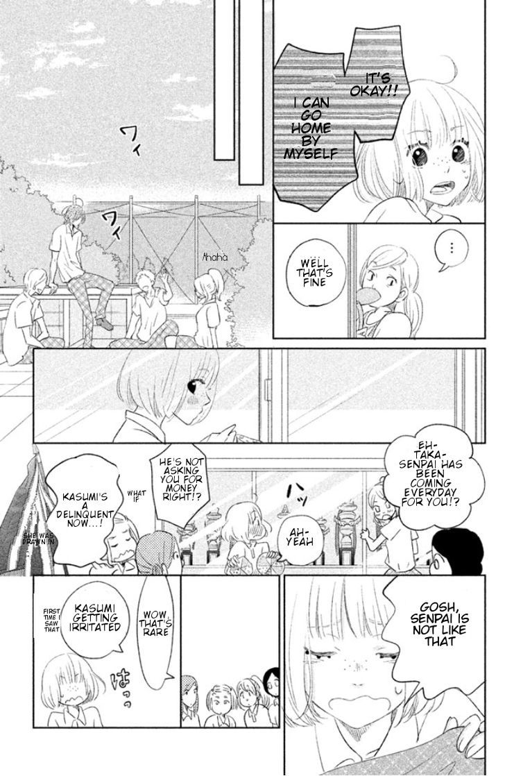 Kiss Shite mo Ii Koro Kuchibiru kara Hatsunetsu 第19页