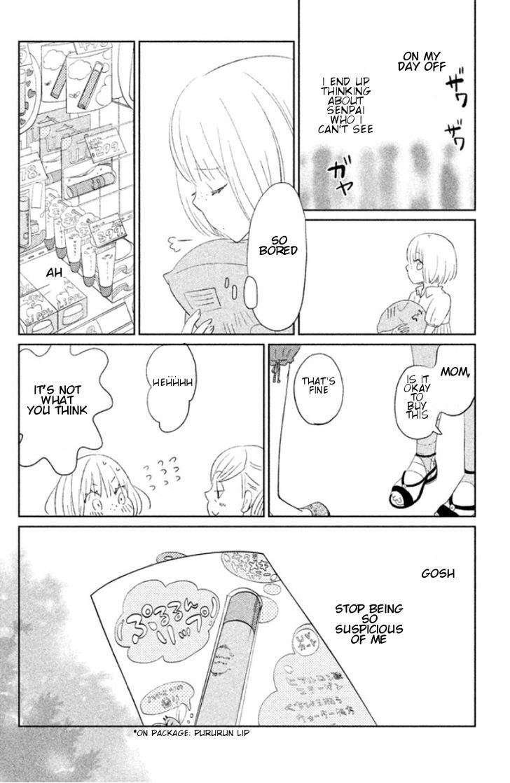 Kiss Shite mo Ii Koro Kuchibiru kara Hatsunetsu 第24页