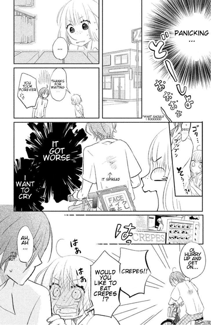 Kiss Shite mo Ii Koro Kuchibiru kara Hatsunetsu 第27页