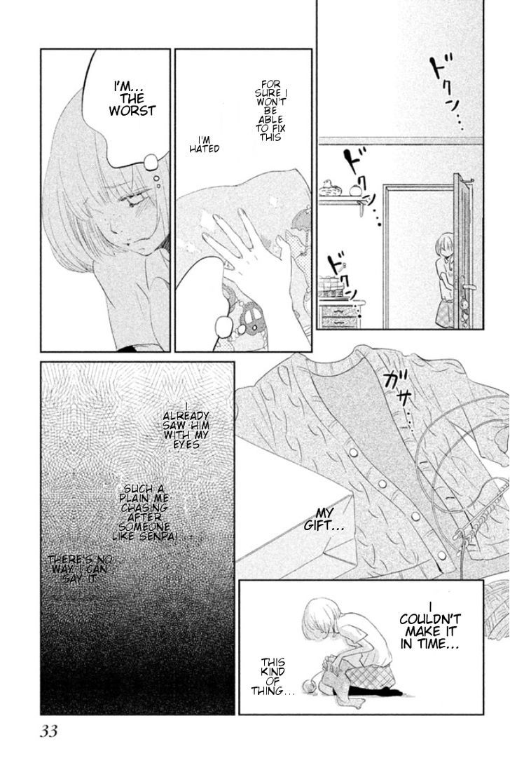 Kiss Shite mo Ii Koro Kuchibiru kara Hatsunetsu 第33页