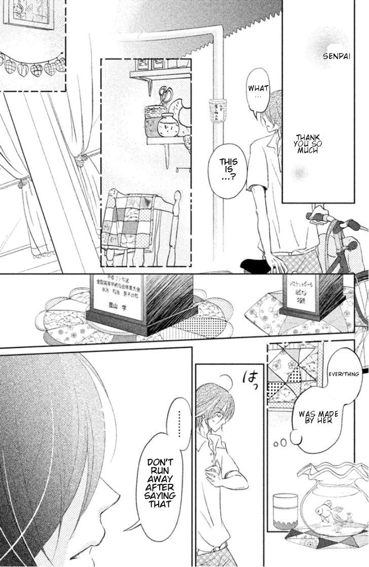 Kiss Shite mo Ii Koro Kuchibiru kara Hatsunetsu 第39页