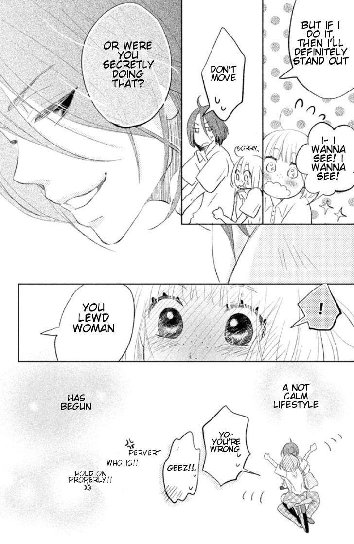 Kiss Shite mo Ii Koro Kuchibiru kara Hatsunetsu 第44页
