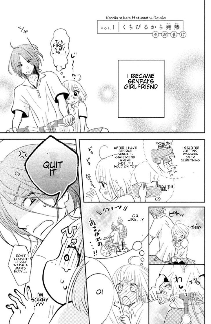 Kiss Shite mo Ii Koro Kuchibiru kara Hatsunetsu 第45页