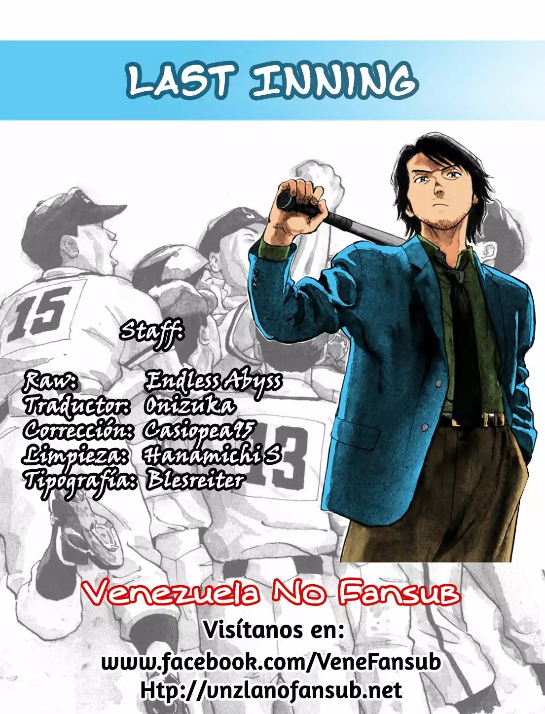 Last Inning Vol. 1 Ch. 3 第1页