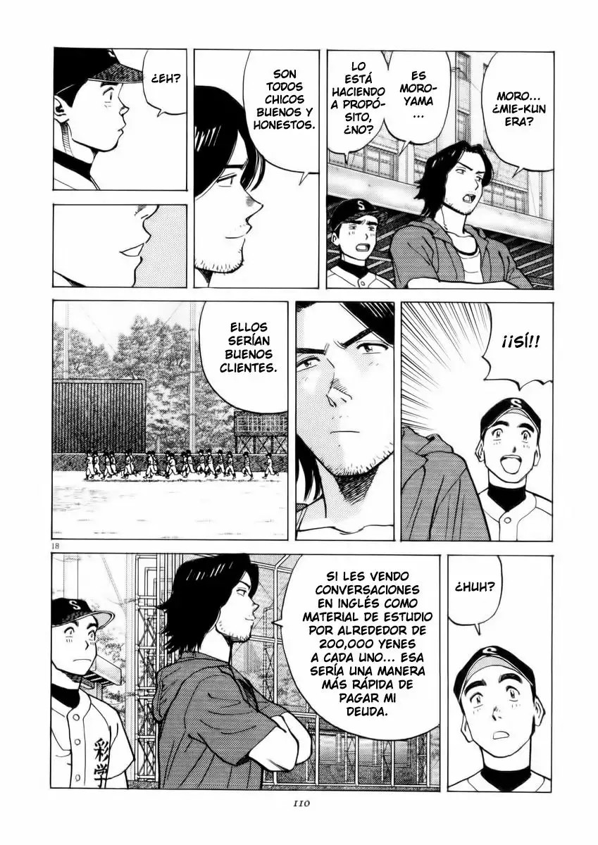 Last Inning Vol. 1 Ch. 3 第17页