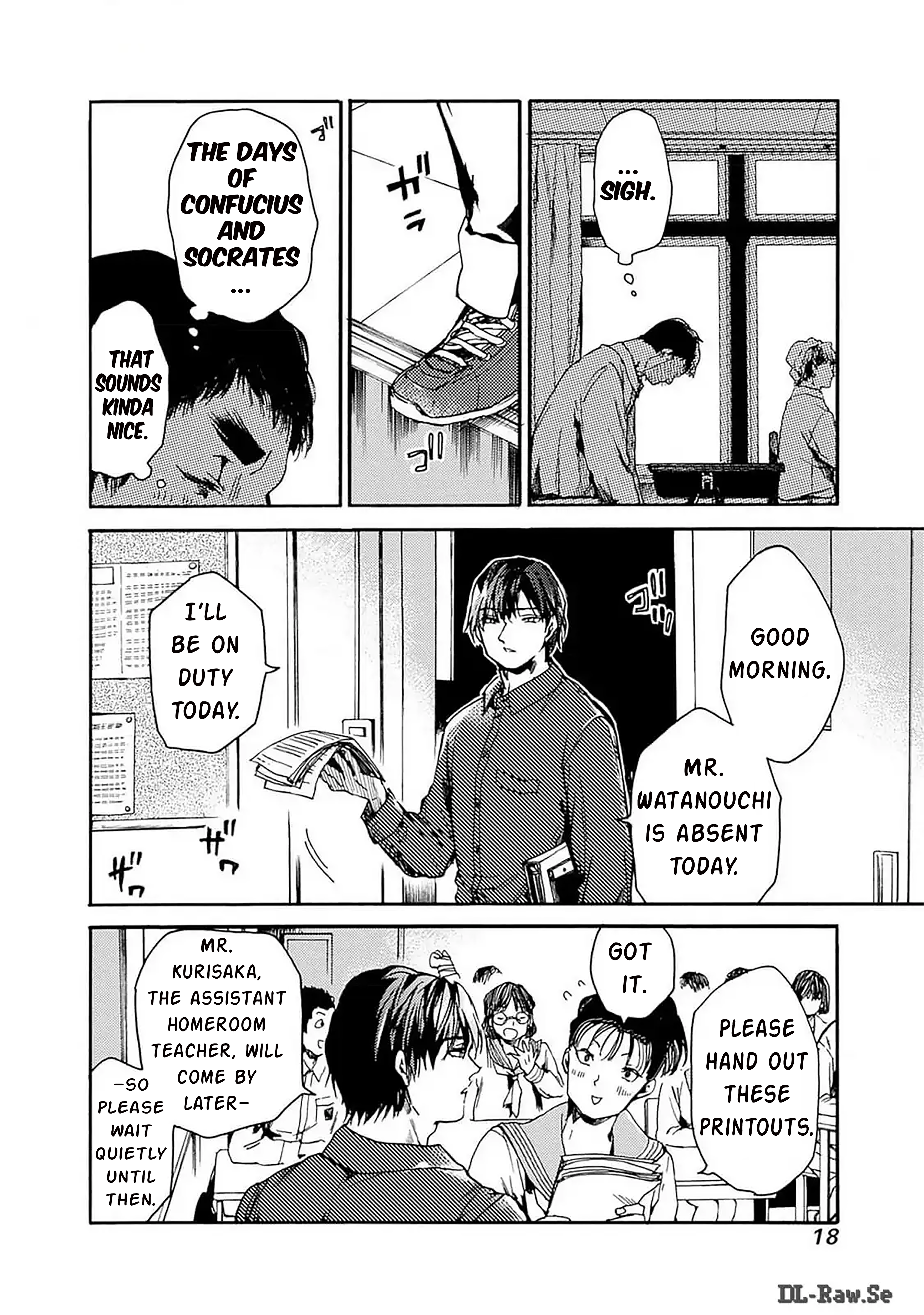 Koko wa Ima kara Rinri desu. LUNCH ON THE 4TH FLOOR 第17页