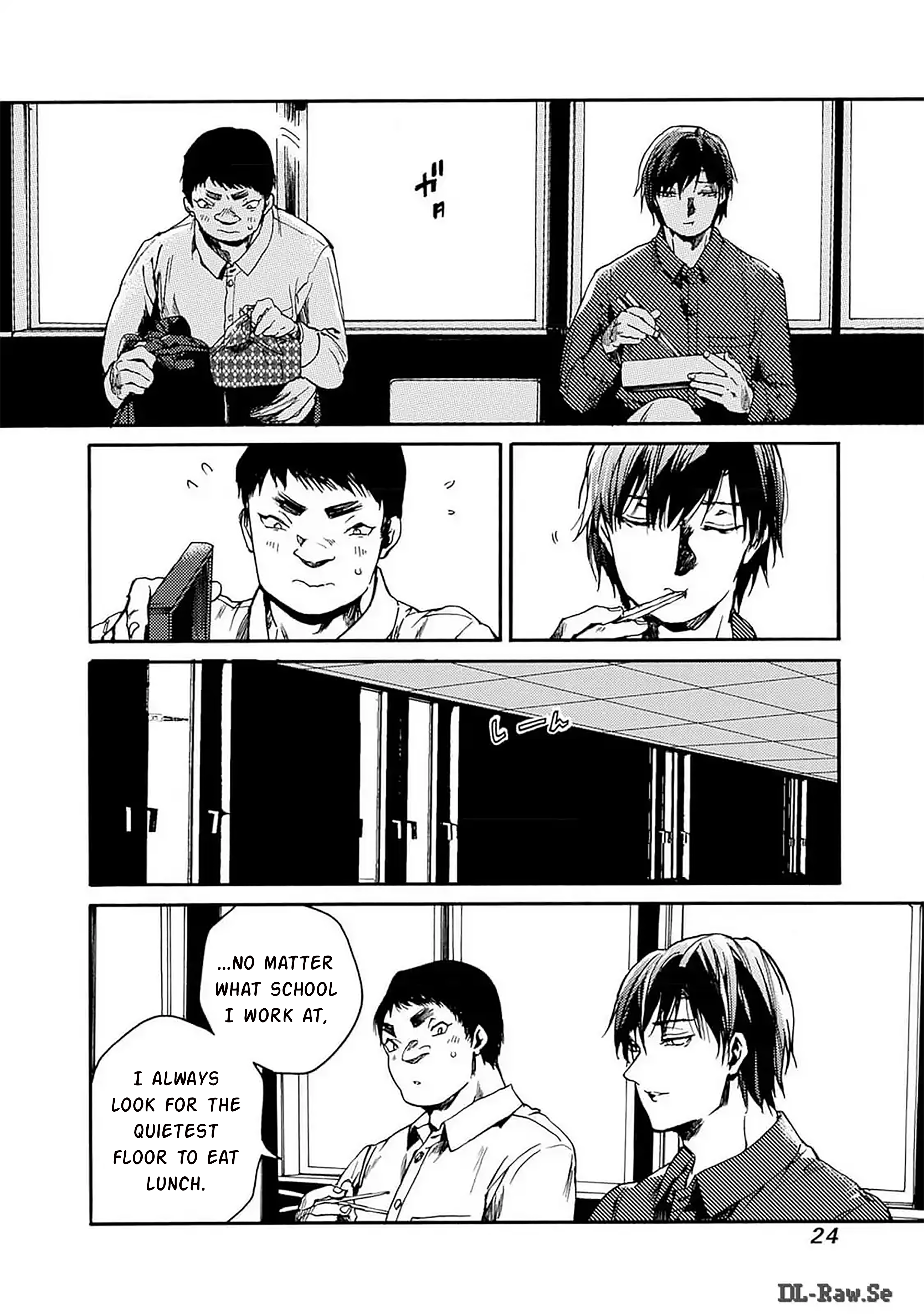 Koko wa Ima kara Rinri desu. LUNCH ON THE 4TH FLOOR 第23页