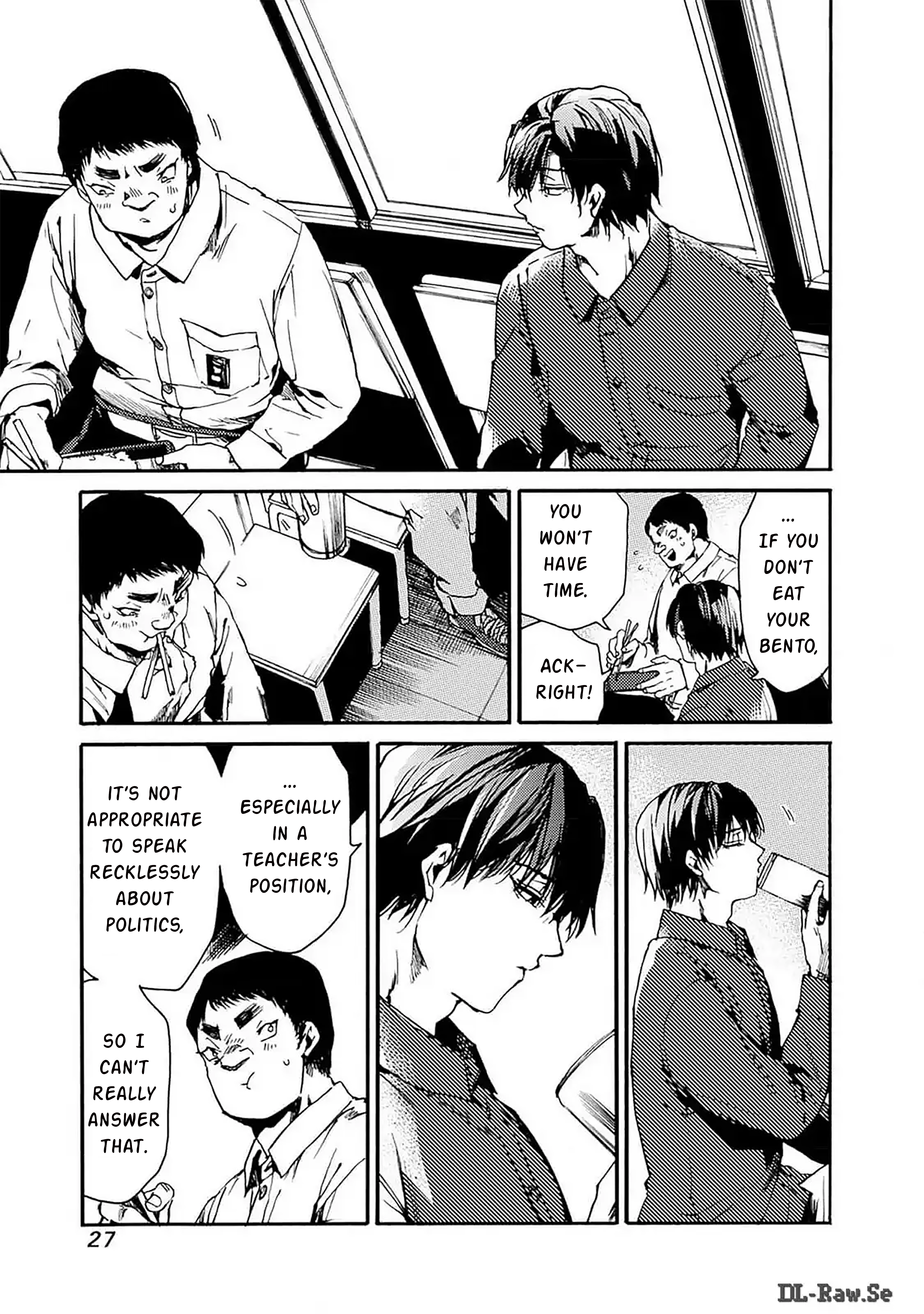 Koko wa Ima kara Rinri desu. LUNCH ON THE 4TH FLOOR 第26页