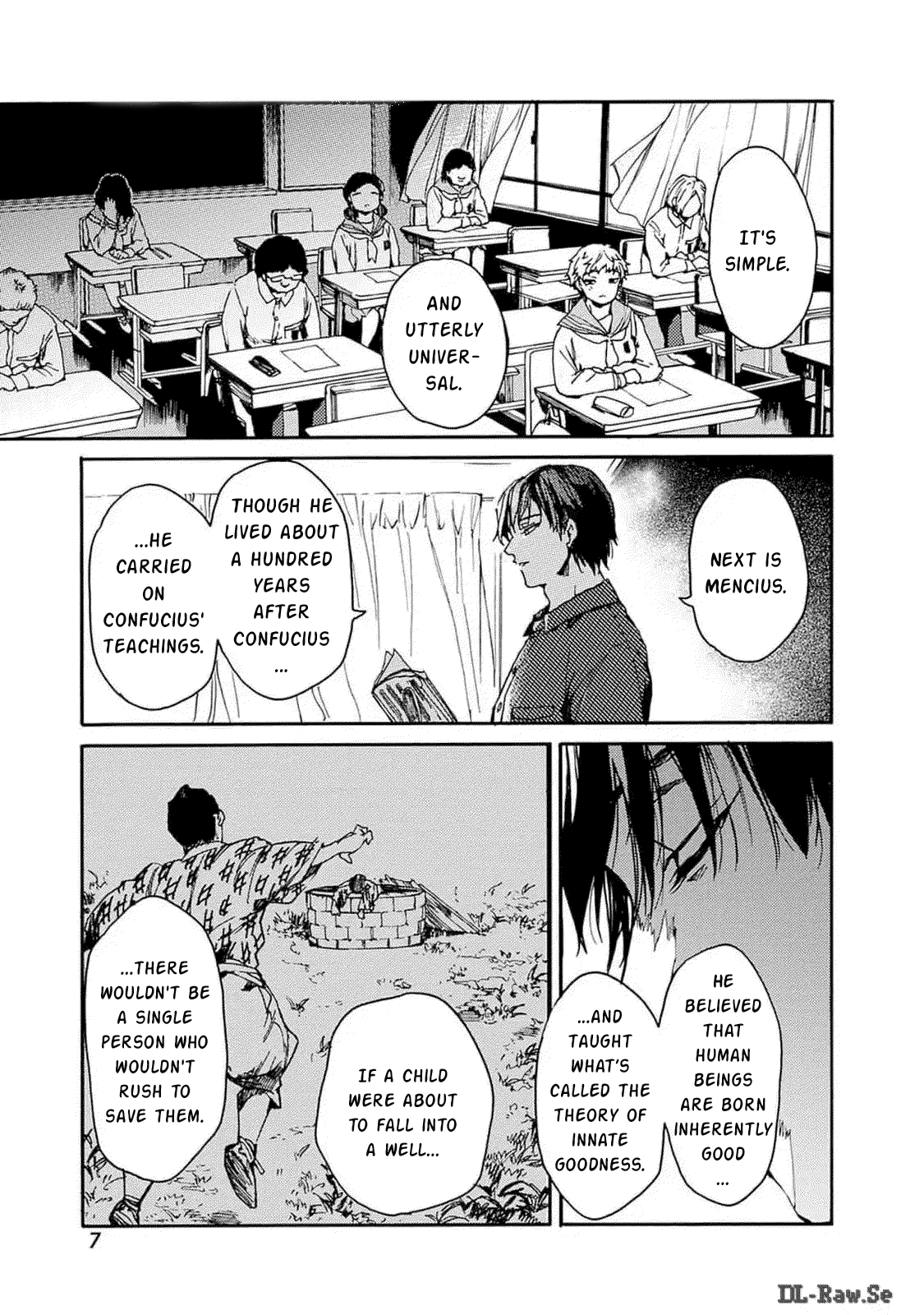 Koko wa Ima kara Rinri desu. LUNCH ON THE 4TH FLOOR 第6页