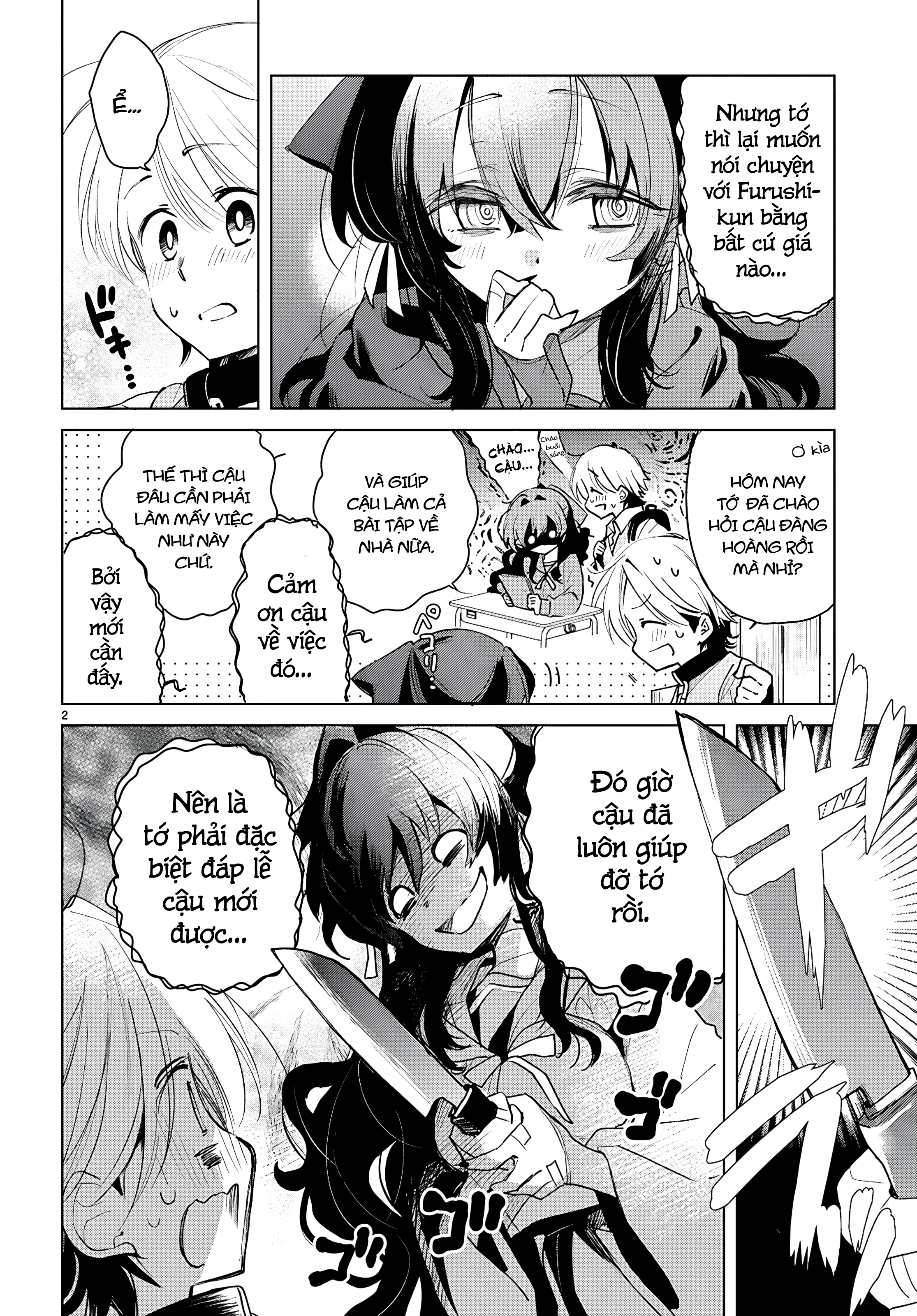 Norowanaide! Noroizaki-san! Ch. 2 第3页