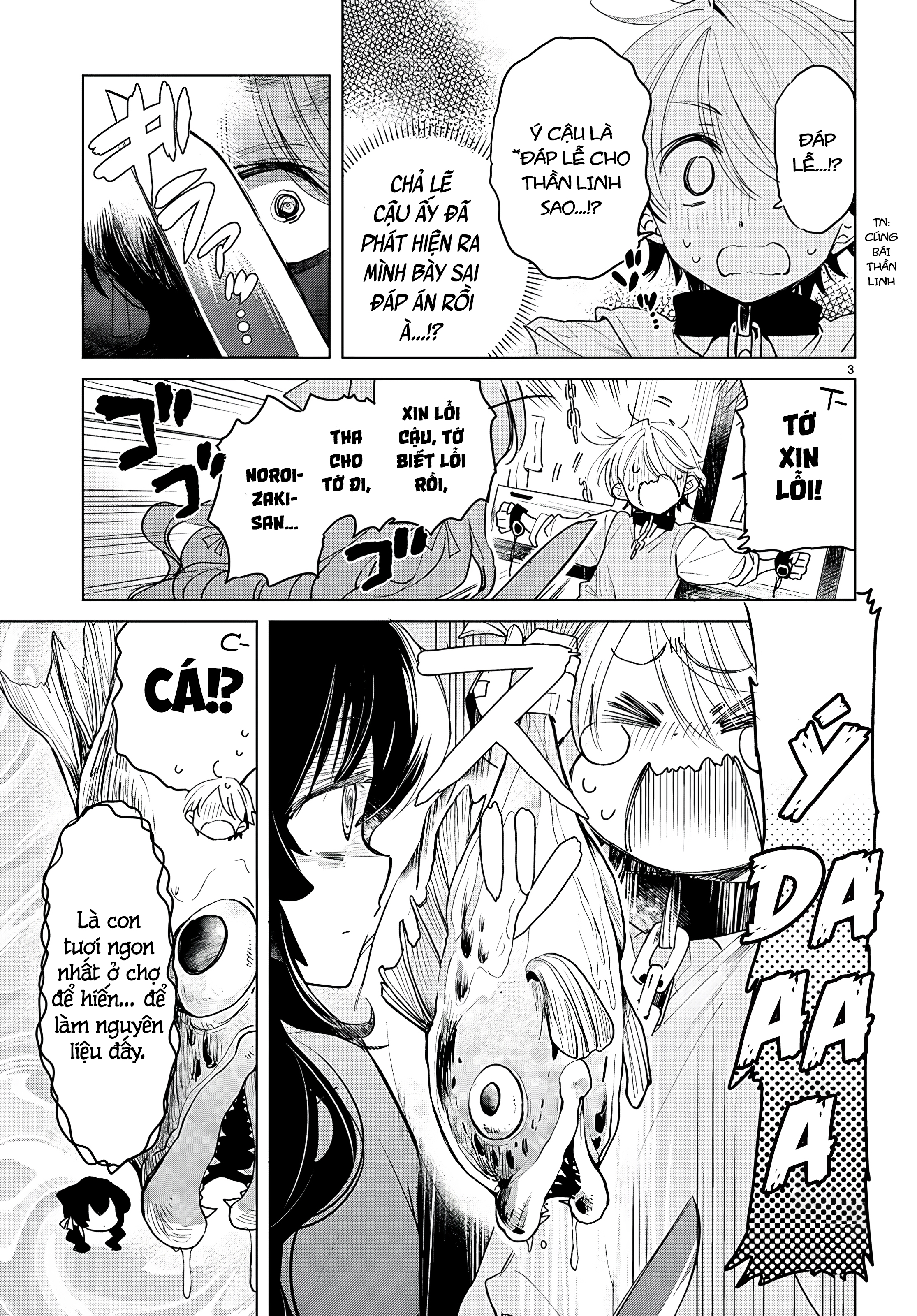 Norowanaide! Noroizaki-san! Ch. 2 第4页