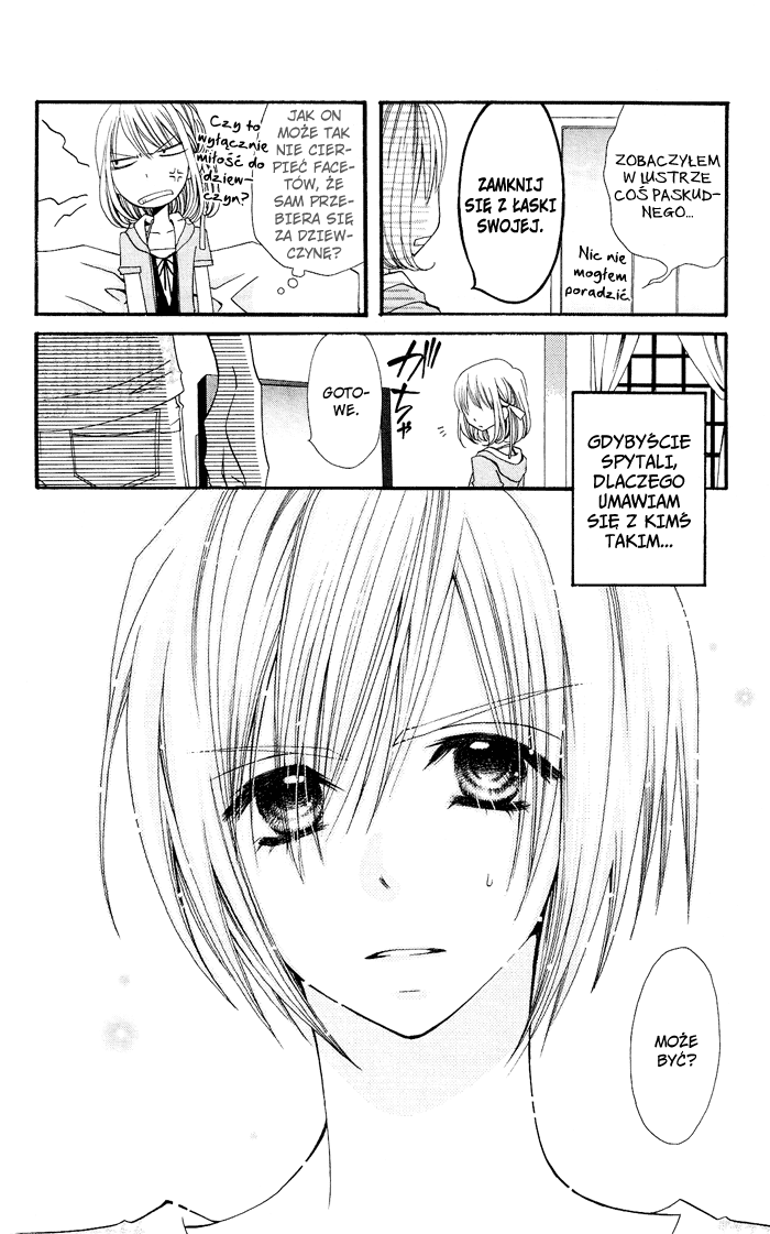 Usotsuki Lily Usotsuki Lily - one-shot 第11页