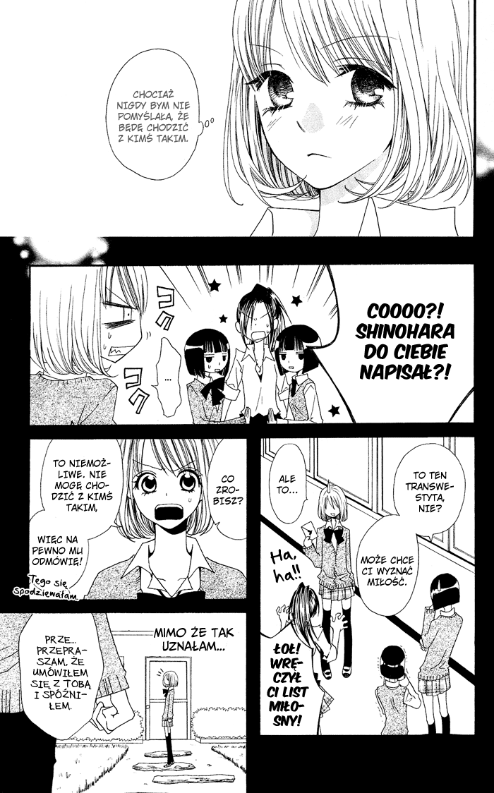 Usotsuki Lily Usotsuki Lily - one-shot 第14页