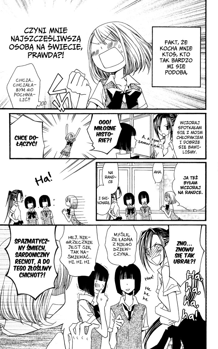 Usotsuki Lily Usotsuki Lily - one-shot 第16页