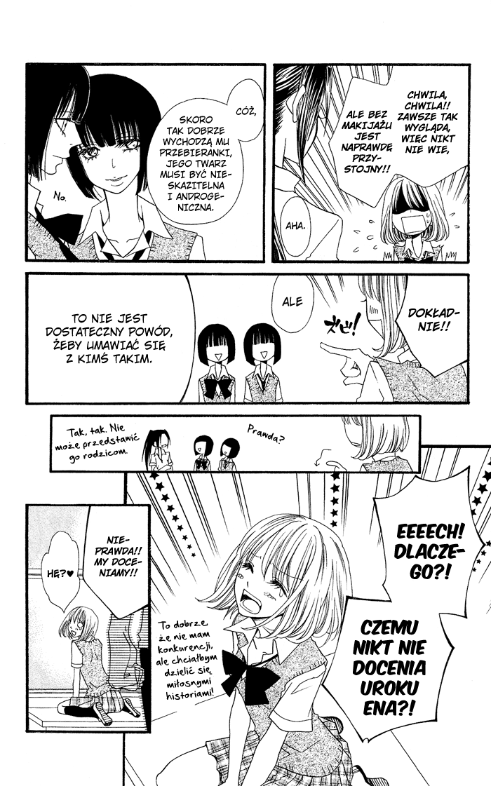 Usotsuki Lily Usotsuki Lily - one-shot 第17页