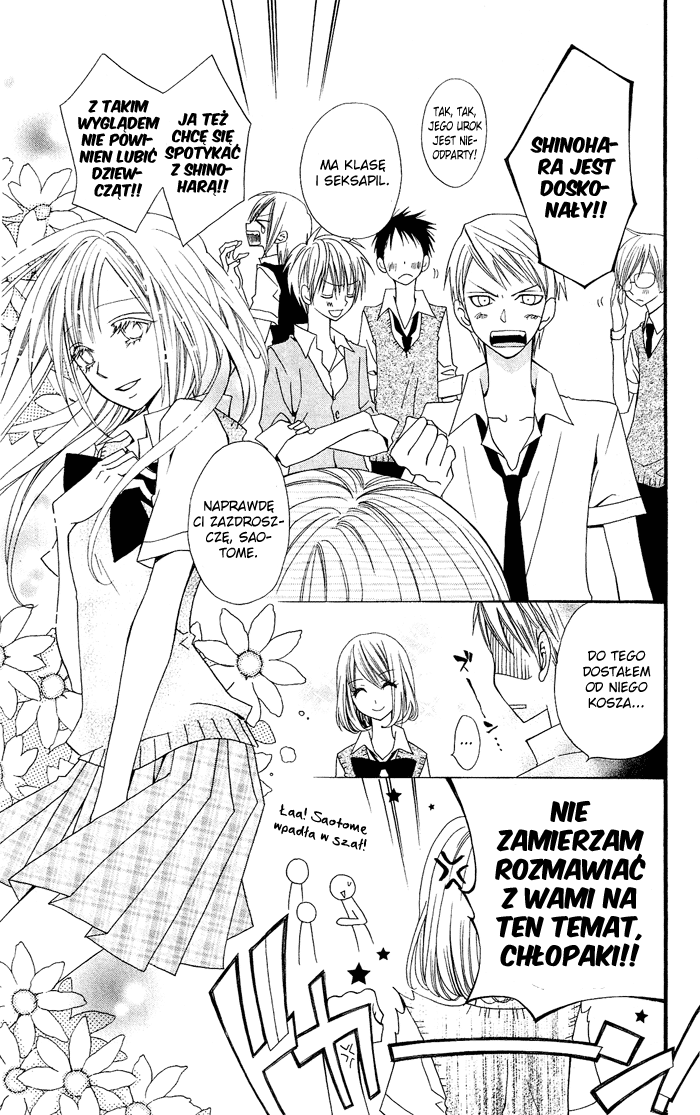 Usotsuki Lily Usotsuki Lily - one-shot 第18页