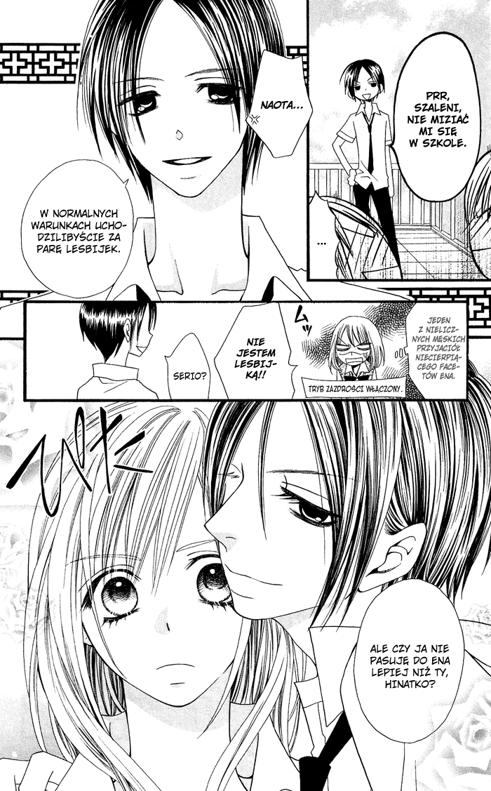 Usotsuki Lily Usotsuki Lily - one-shot 第21页