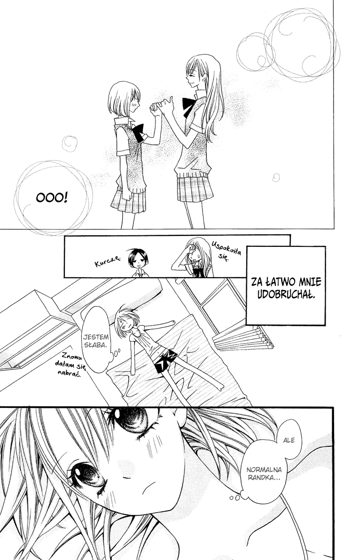 Usotsuki Lily Usotsuki Lily - one-shot 第24页