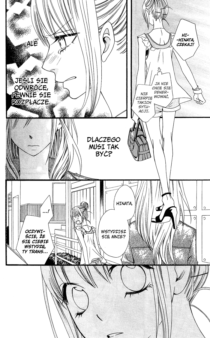 Usotsuki Lily Usotsuki Lily - one-shot 第27页