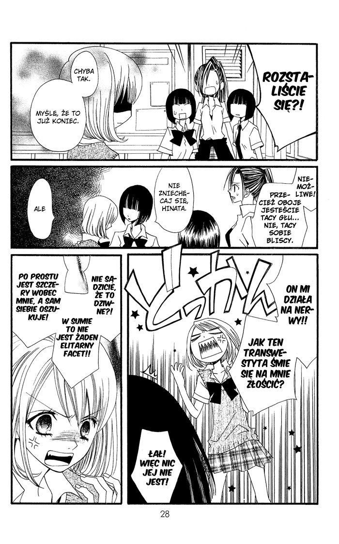 Usotsuki Lily Usotsuki Lily - one-shot 第31页