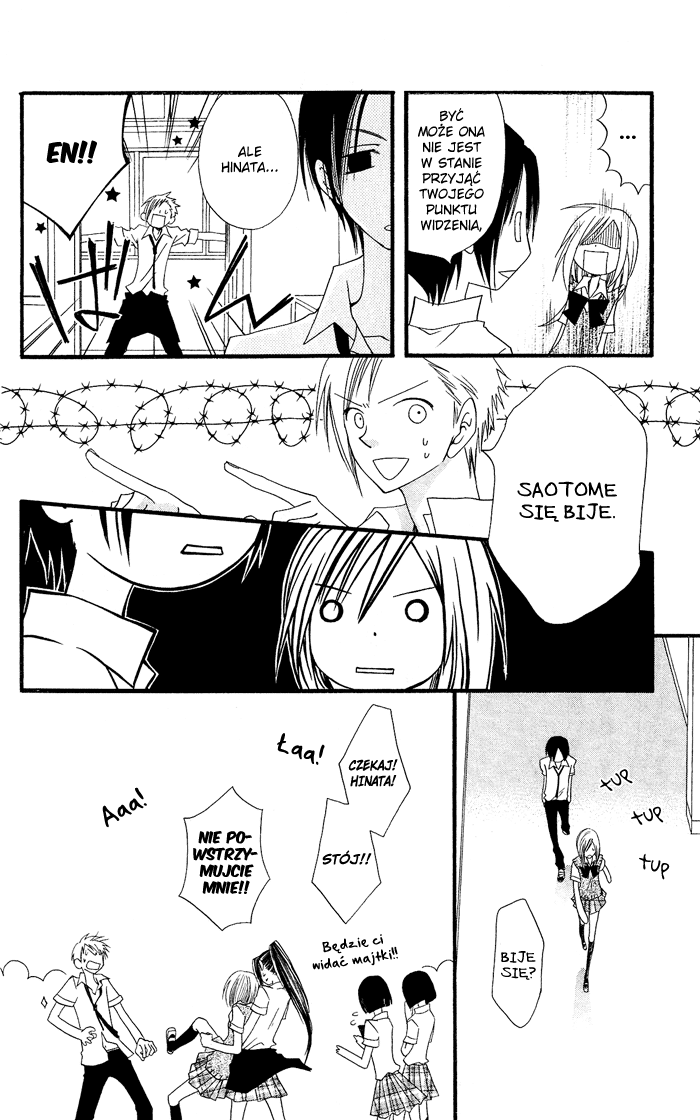 Usotsuki Lily Usotsuki Lily - one-shot 第35页