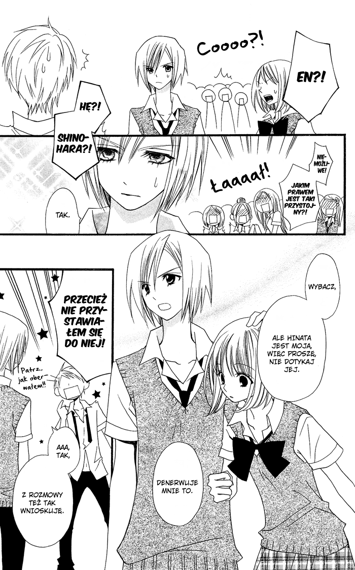 Usotsuki Lily Usotsuki Lily - one-shot 第40页