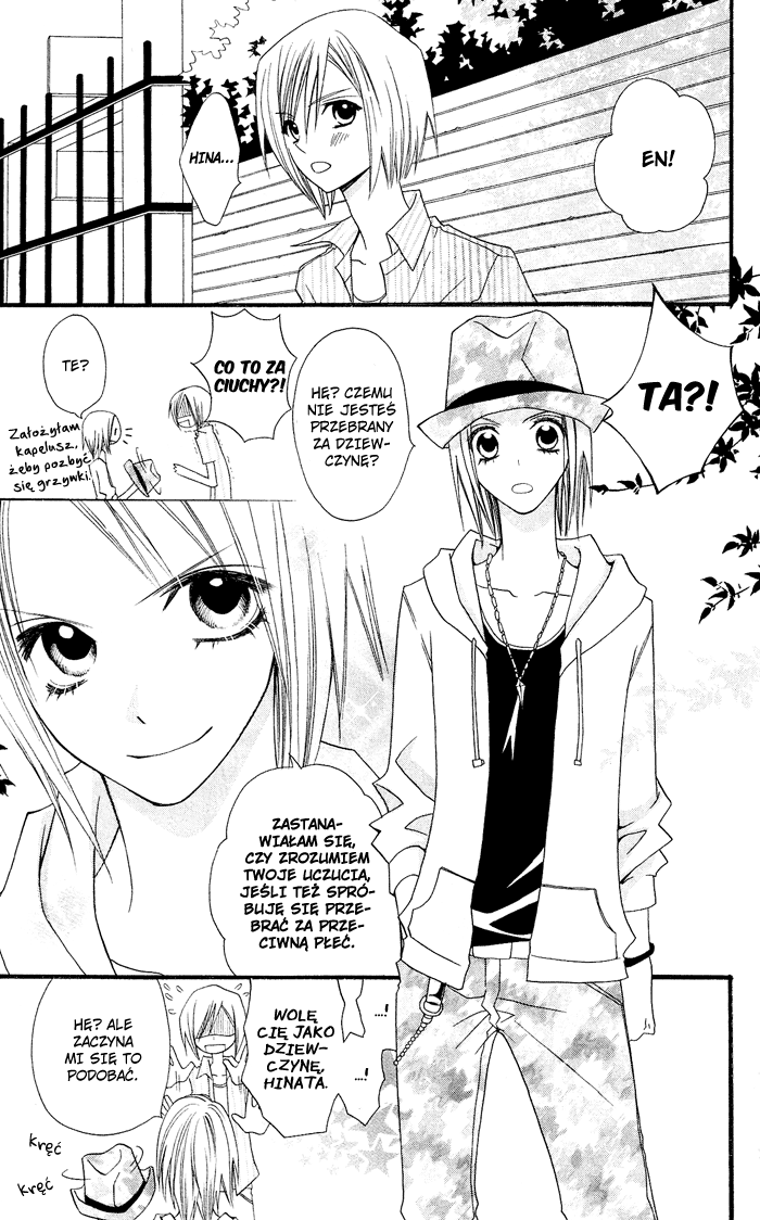 Usotsuki Lily Usotsuki Lily - one-shot 第44页
