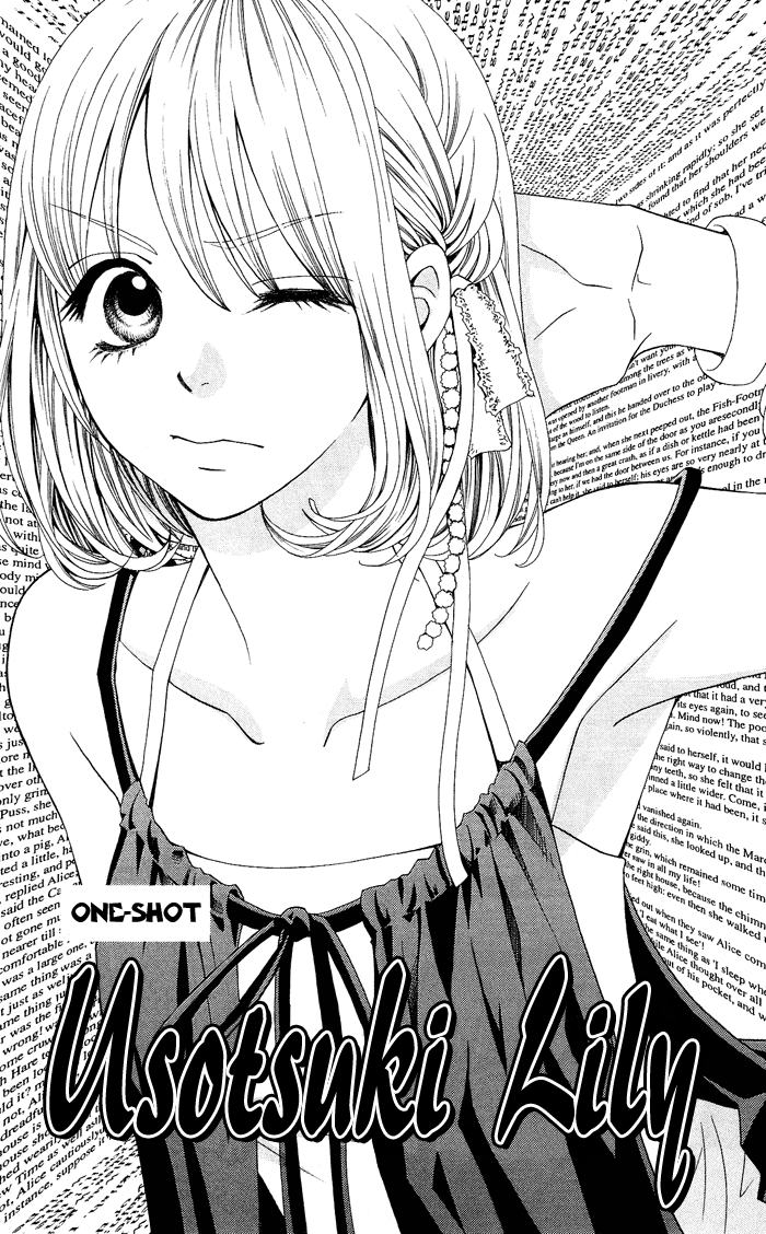Usotsuki Lily Usotsuki Lily - one-shot 第6页