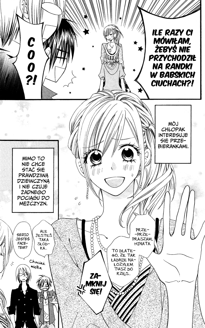 Usotsuki Lily Usotsuki Lily - one-shot 第8页
