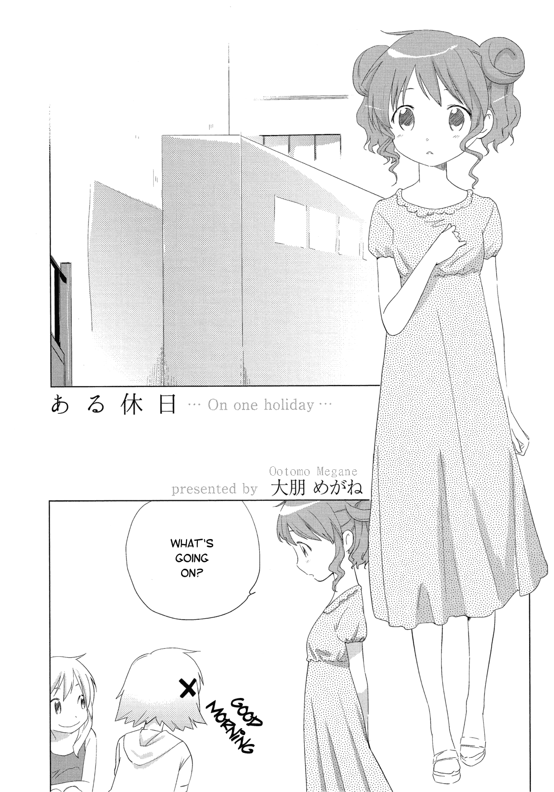 Hidamari Sketch Story Anthology Comic On One Holiday 第1页