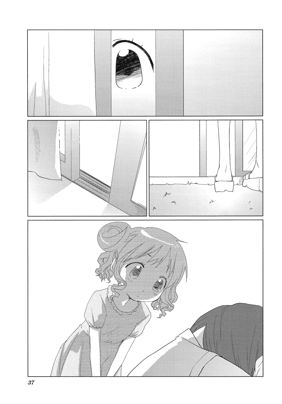 Hidamari Sketch Story Anthology Comic On One Holiday 第3页