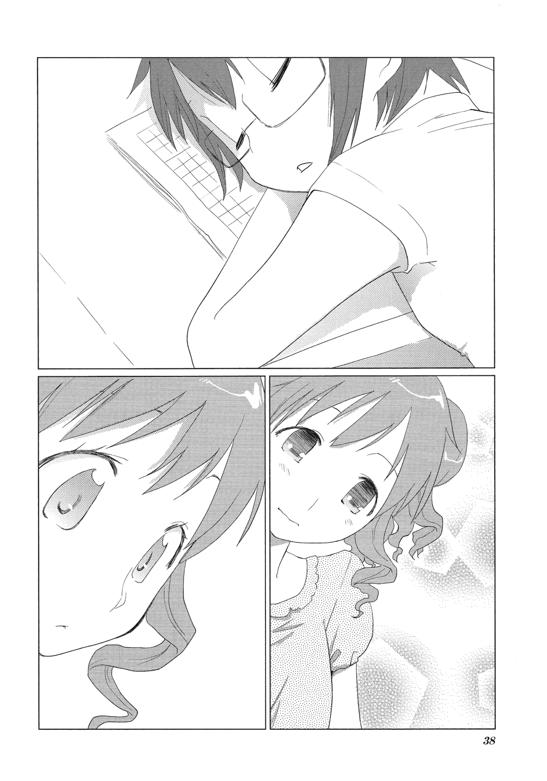 Hidamari Sketch Story Anthology Comic On One Holiday 第4页