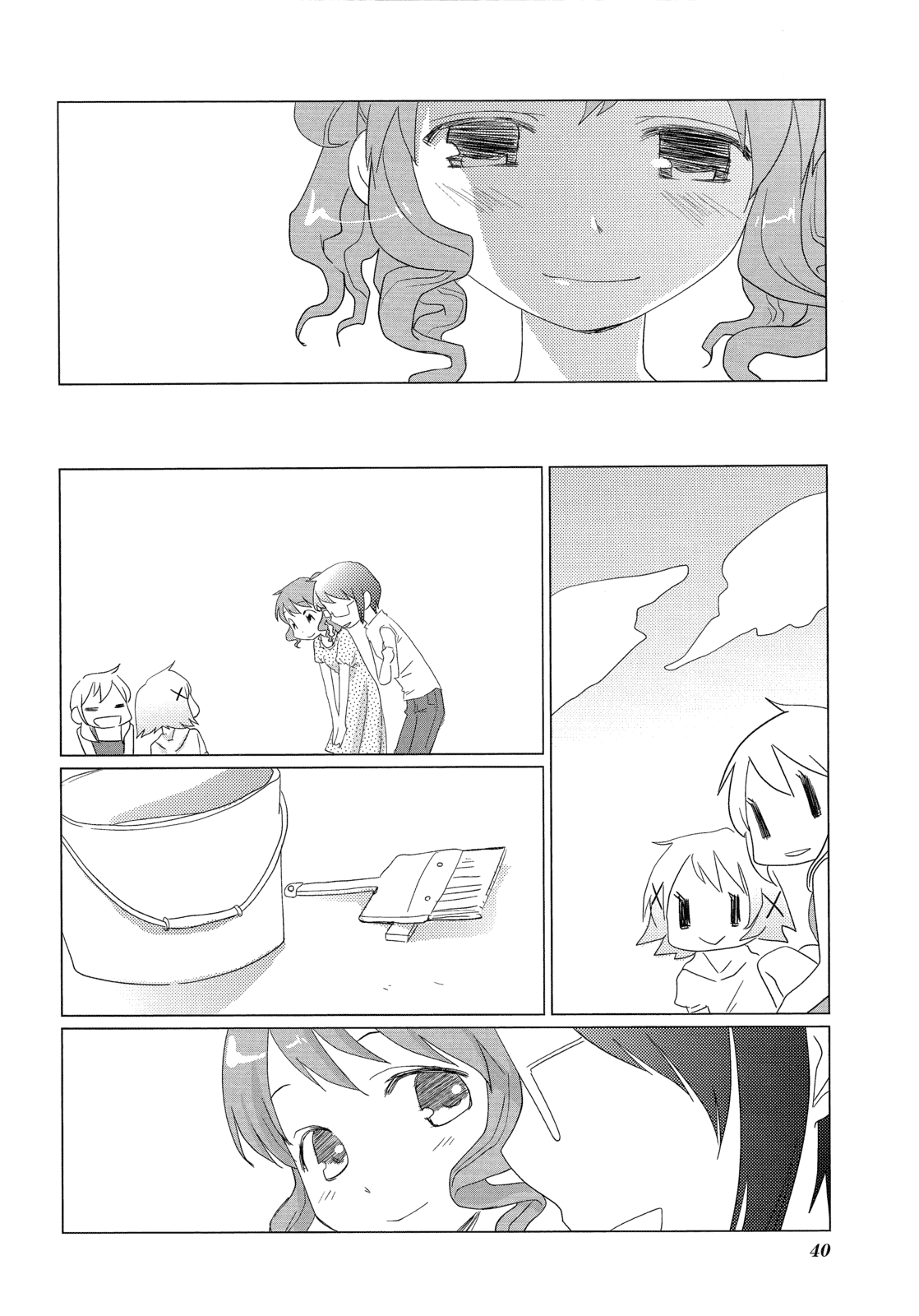 Hidamari Sketch Story Anthology Comic On One Holiday 第6页