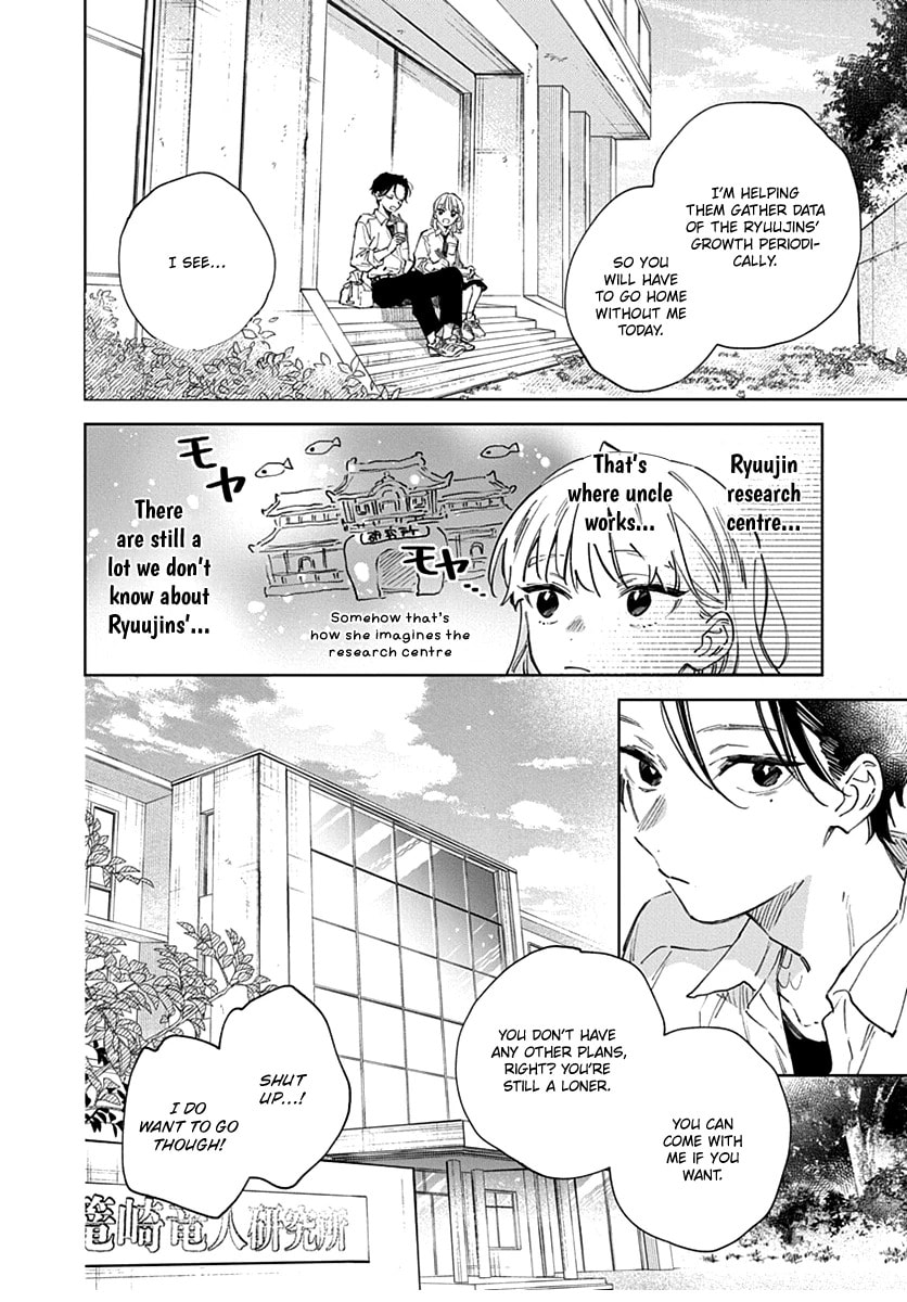 Shiokaze to Ryuu no Sumika Volume Version 第3页