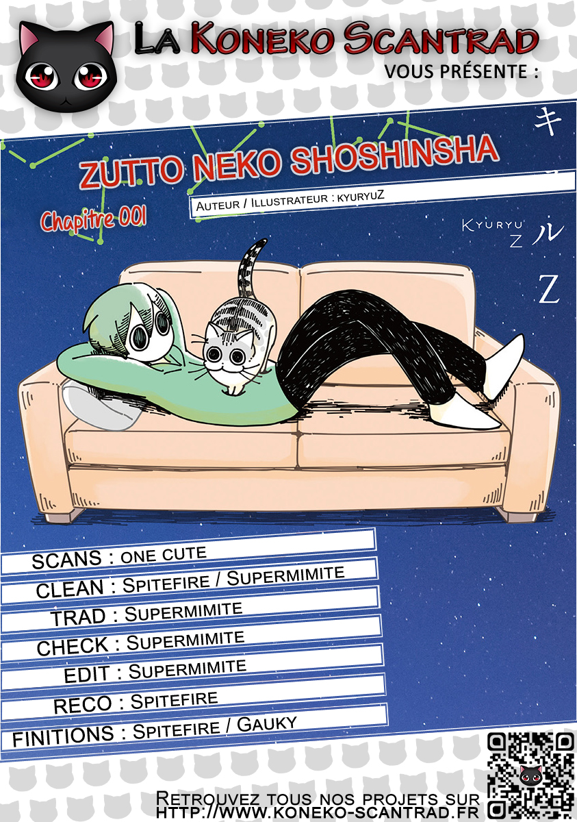 Zutto Neko Shoshinsha Laissez-moi me présenter 第1页
