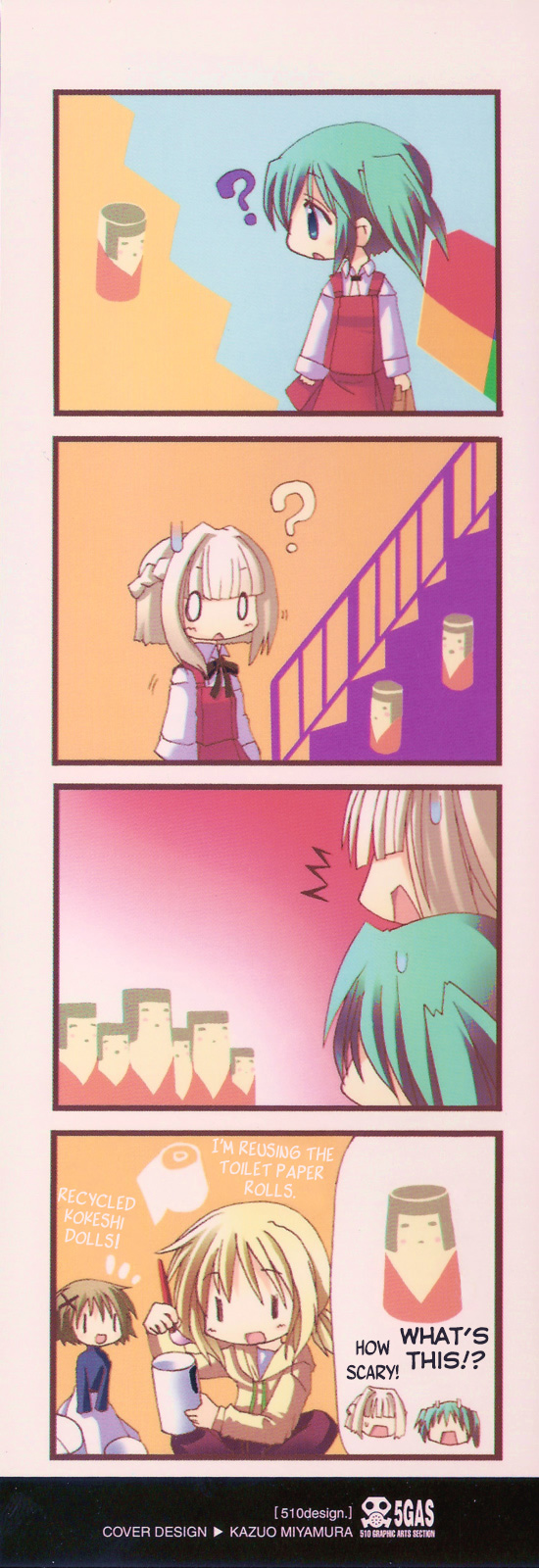 Hidamari Sketch Anthology Comic Silent Sketch 第2页