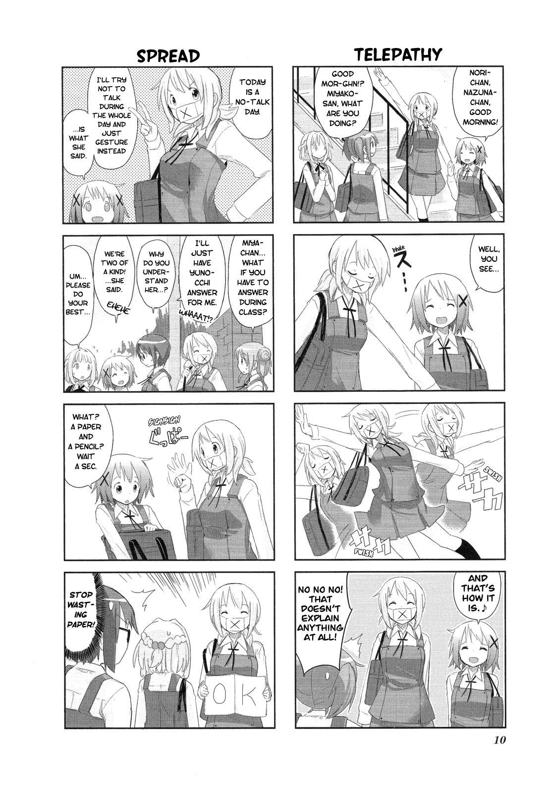 Hidamari Sketch Anthology Comic Silent Sketch 第15页