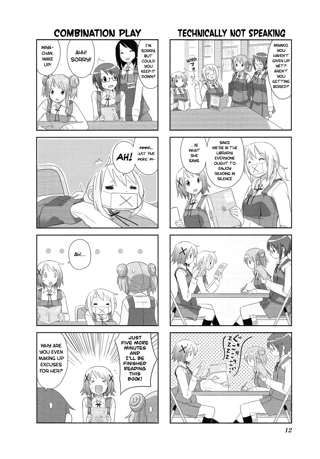 Hidamari Sketch Anthology Comic Silent Sketch 第17页