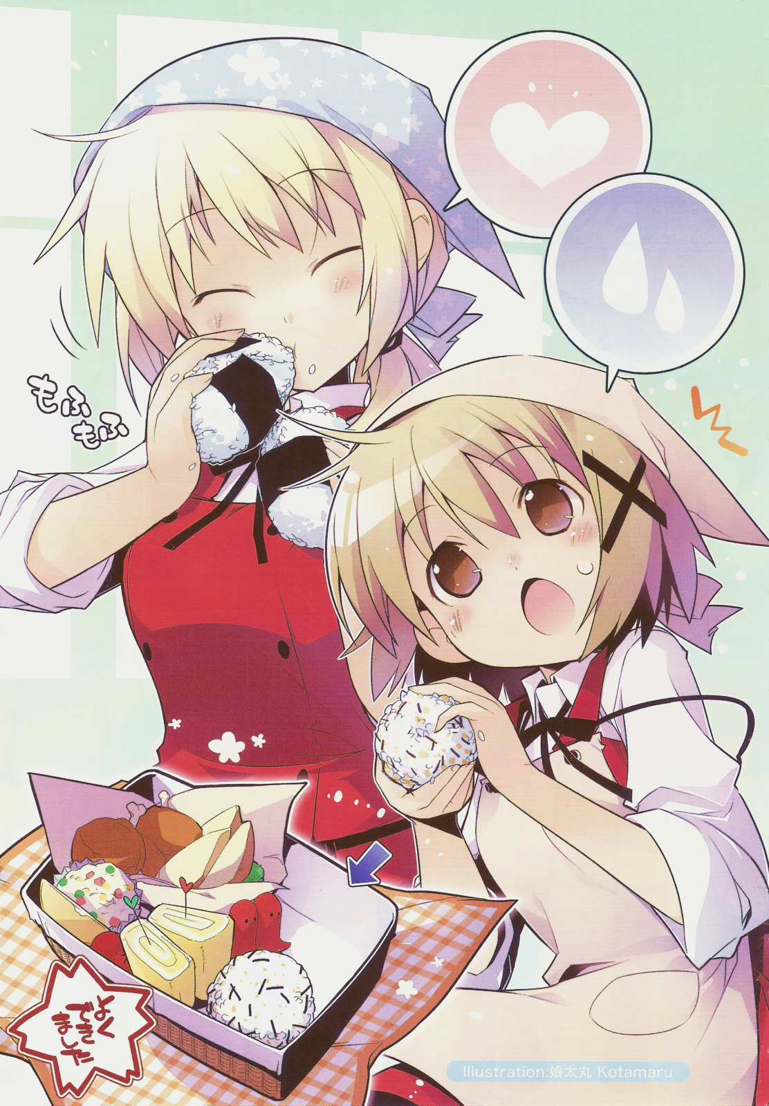 Hidamari Sketch Anthology Comic Silent Sketch 第8页