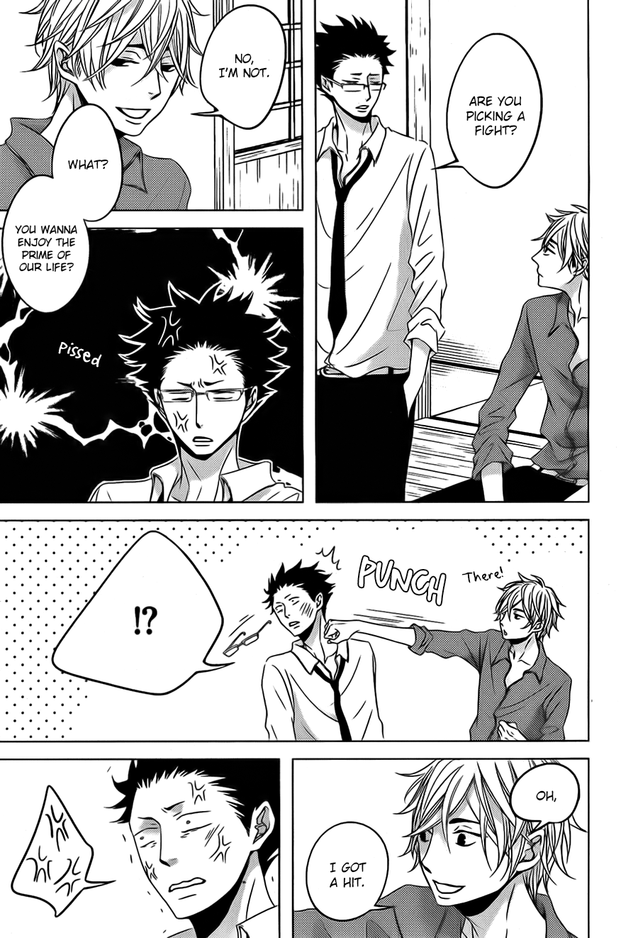 Aka to Kuro Vol. 1 Ch. 1 第11页