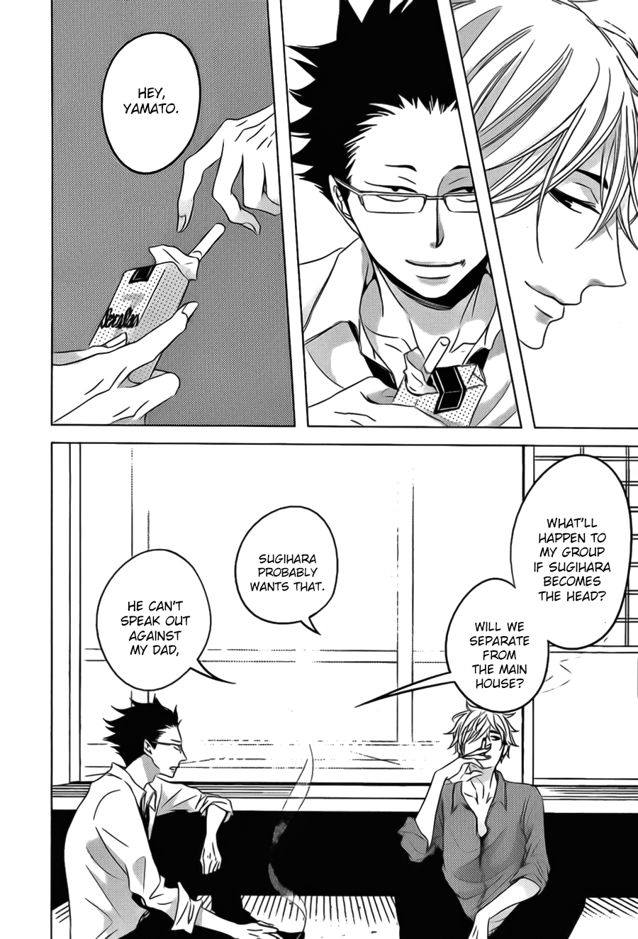 Aka to Kuro Vol. 1 Ch. 1 第14页