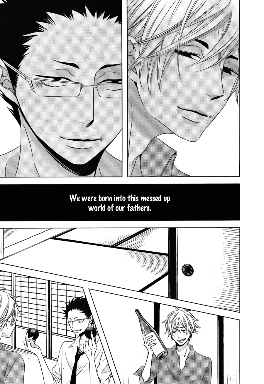 Aka to Kuro Vol. 1 Ch. 1 第19页