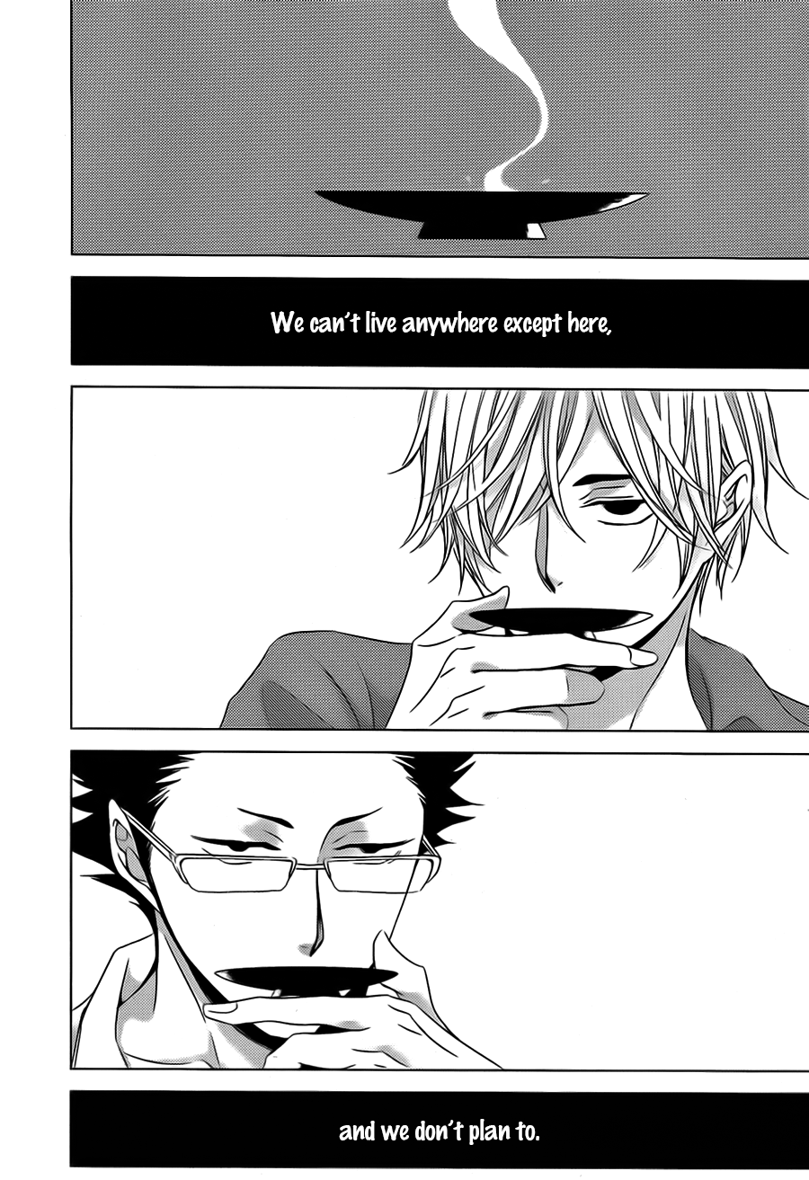 Aka to Kuro Vol. 1 Ch. 1 第20页