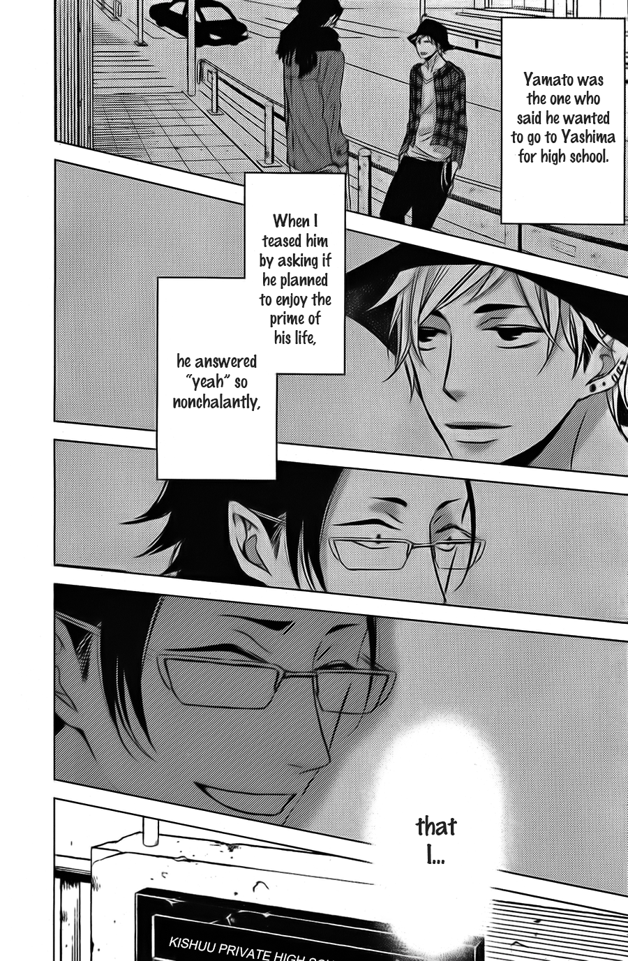 Aka to Kuro Vol. 1 Ch. 1 第22页