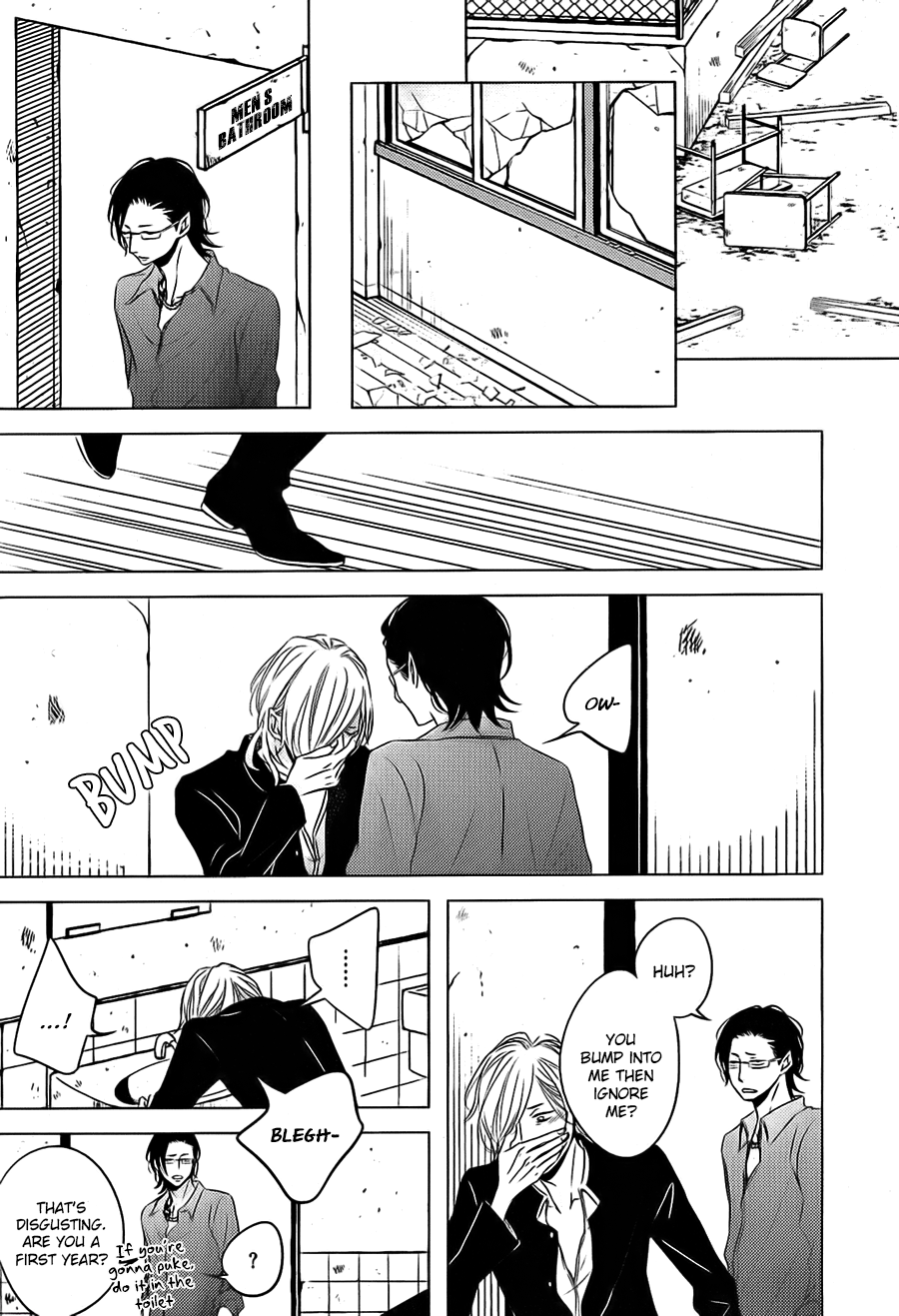 Aka to Kuro Vol. 1 Ch. 1 第23页