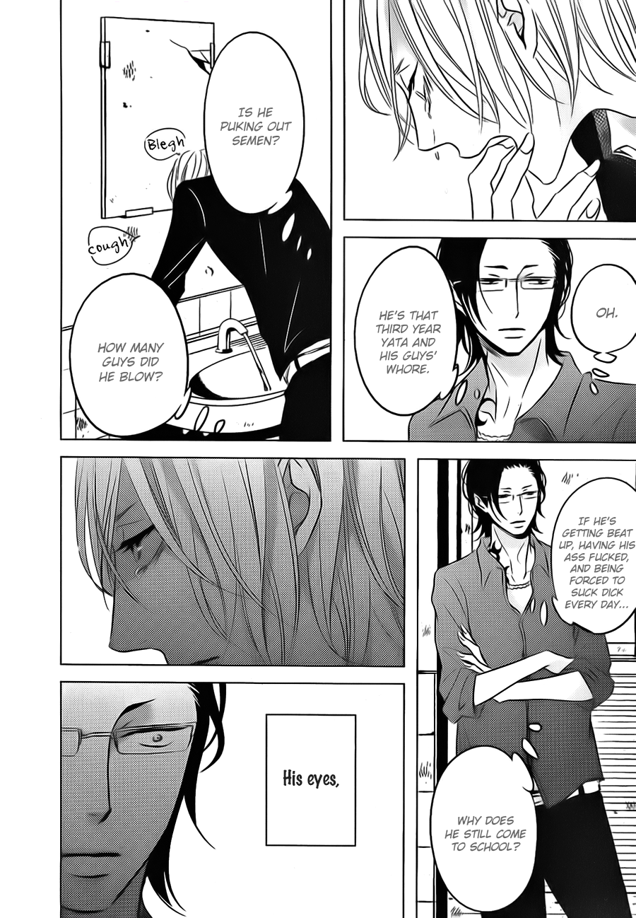 Aka to Kuro Vol. 1 Ch. 1 第24页