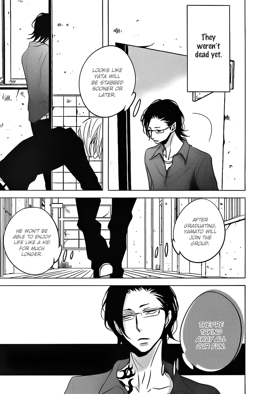 Aka to Kuro Vol. 1 Ch. 1 第25页